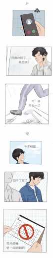 如果能拥有"加速度"-13.jpg