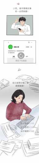 如果能拥有"加速度"-14.jpg