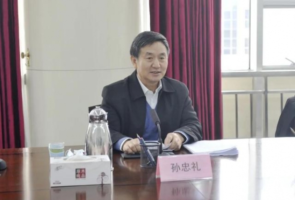 潍坊综合保税区党工委2020年度领导班子民主生活会召开-2.jpg