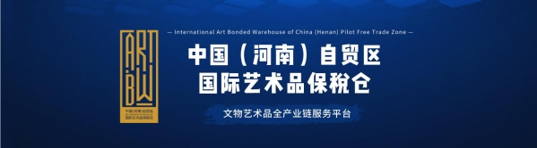 大师风范 精神传承∣大师和他的朋友们——水晶雕刻展品赏析-1.jpg