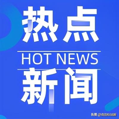 「进出口」美国对我国出口菠菜粉实施自动扣留-1.jpg
