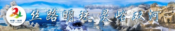 朱雪冰会见阿拉山口海关领导一行-2.jpg