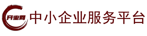 上海注册公司申请出口退税款无法生成退还书收不到退税款咋办？-1.jpg