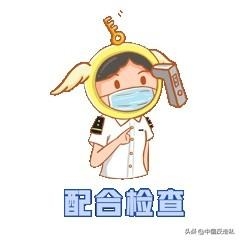【中国反走私】没有海为什么会有海关？-8.jpg