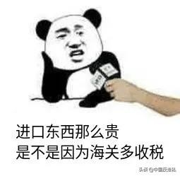 【中国反走私】没有海为什么会有海关？-10.jpg
