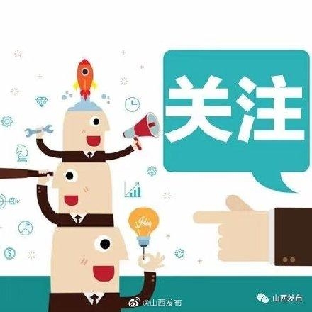 进出口总值突破1500亿元！山西2020年外贸成绩单出炉-1.jpg