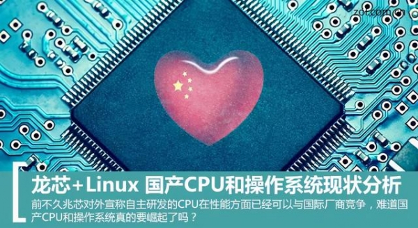 国产芯片现状大曝光！芯片进出口额双双创下新高：但目标很明确-1.jpg