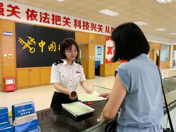 江门外贸成绩单：全年进出口实现正增长-2.jpg