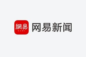 26.59亿元！2020年达州外贸进出口规模创历史新高-2.jpg
