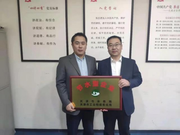 保税区节约用水出真招见实效-2.jpg