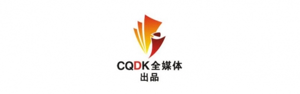 关注|持续加码高质量发展动能 2020重庆保税港区经济数据出炉-2.jpg