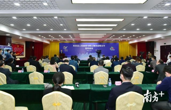 开放型经济高质量发展注入新动力！阳西县人民政府与阳江海关签订战略合作协议-1.jpg