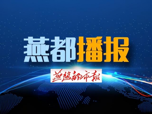 两位数增长！2020年河北省外贸进出口总值4410.4亿元，同比增长10.2%-1.jpg