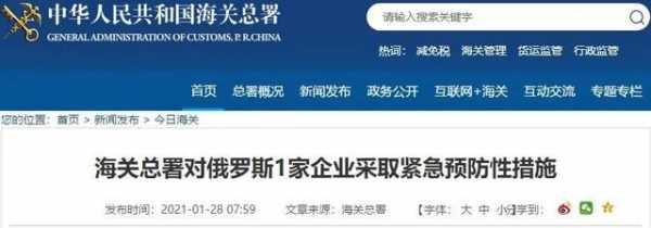 阳性！阳性！阳性！阳性！全部封存，海关紧急出手-1.jpg