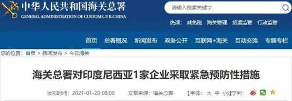 阳性！阳性！阳性！阳性！全部封存，海关紧急出手-2.jpg