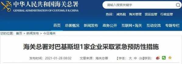 阳性！阳性！阳性！阳性！全部封存，海关紧急出手-3.jpg