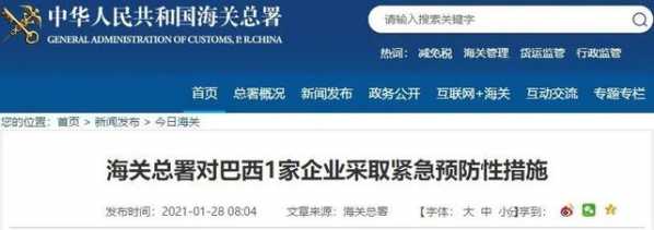 阳性！阳性！阳性！阳性！全部封存，海关紧急出手-4.jpg