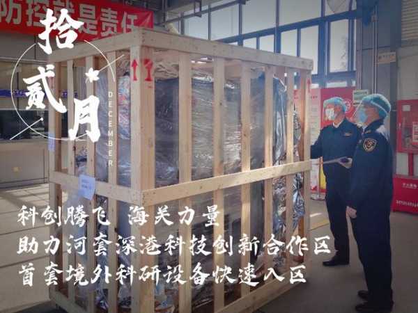 回望 | 365个战斗的日与夜，福田海关一直在路上-13.jpg