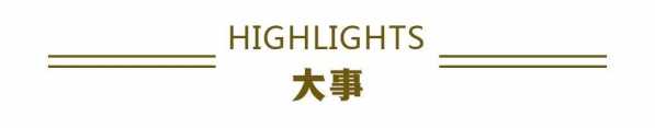 商务部：2020年我国跨境电商进出口增长31.1％丨财经早餐-2.jpg