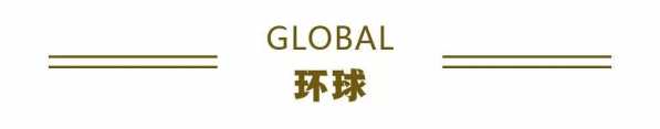 商务部：2020年我国跨境电商进出口增长31.1％丨财经早餐-6.jpg