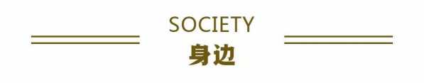 商务部：2020年我国跨境电商进出口增长31.1％丨财经早餐-8.jpg