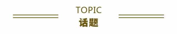 商务部：2020年我国跨境电商进出口增长31.1％丨财经早餐-12.jpg