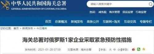 多种食品阳性 海关紧急出手-1.jpg