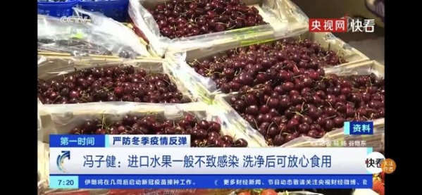 又增4种食品，阳性！全部封存，海关紧急出手-7.jpg
