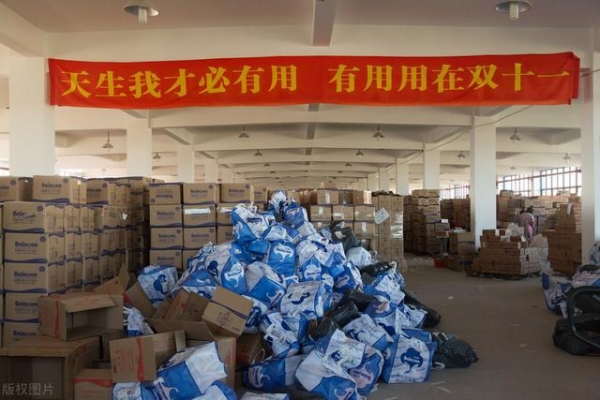 外贸出口操作流程详解、-1.jpg