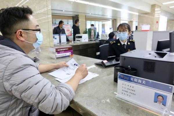 贵阳海关去年进口通关时间居全国第六-1.jpg