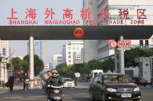 出口通关史上最快！上海海关用“黑科技”持续压缩进出口通关时间-1.jpg