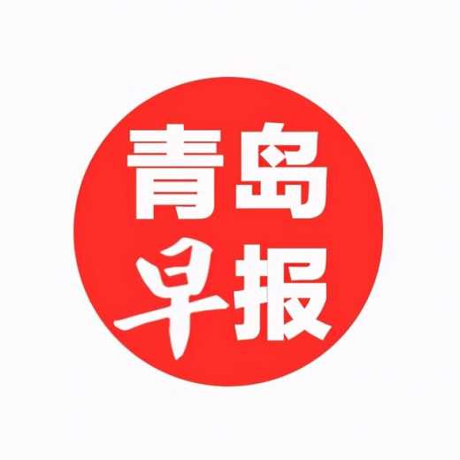 国际海关日，青岛海关畅通通道保障供应链稳定-2.jpg