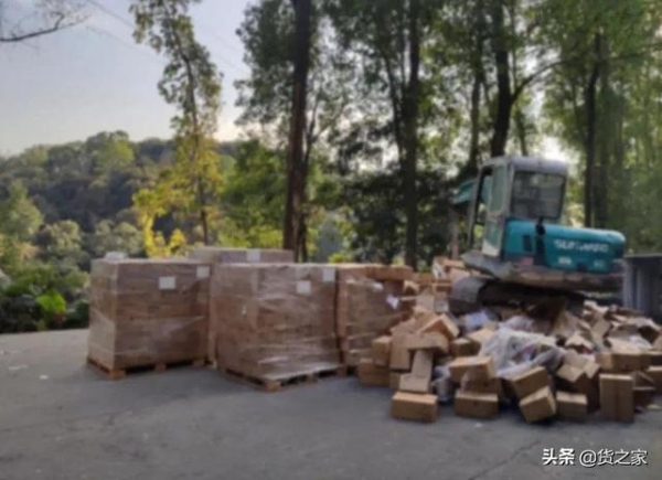 跨境干货：保税仓内的跨境进口商品过期了该如何处理？-4.jpg