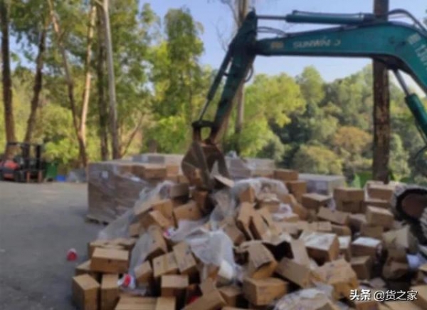 跨境干货：保税仓内的跨境进口商品过期了该如何处理？-5.jpg