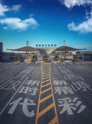 每人1000元！南昌综合保税区鼓励外地员工留昌过年-1.jpg