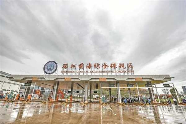 前海蛇口自贸片区外贸逆势增长 去年进出口总值1.2万亿元同比增长38%-1.jpg