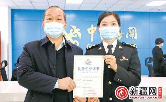 「迈好第一步 见到新气象」新疆海关AEO认证企业增至156家-1.jpg