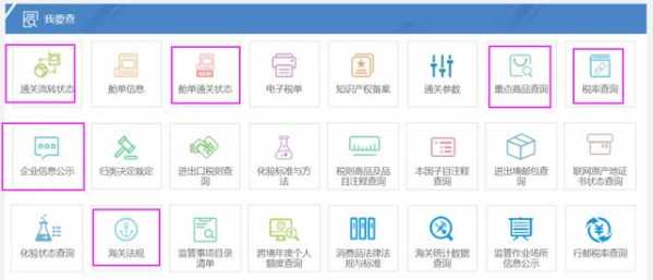 互联网+海关-3.jpg