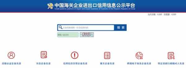 互联网+海关-5.jpg