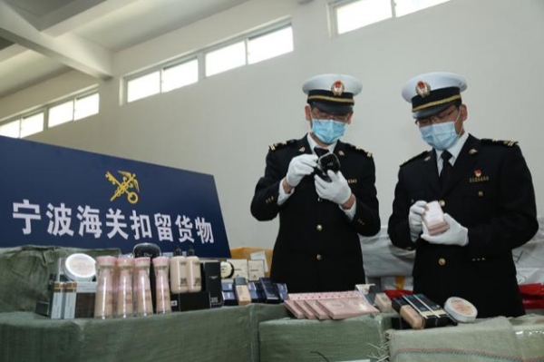 美宝莲、薇姿被侵商标权？宁波海关查获侵权化妆品2.6万件-2.jpg