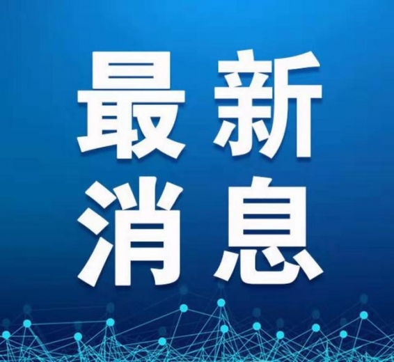 2020年陕西省外贸进出口规模创历史新高-1.jpg