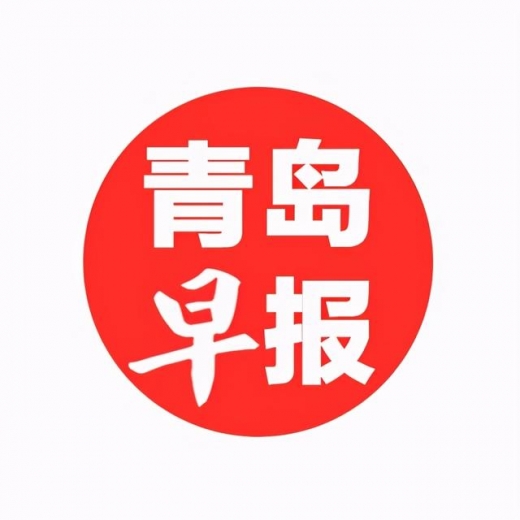 自贸创新赋能口岸升级——青岛海关助力山东打造国际大宗商品交易中心-1.jpg