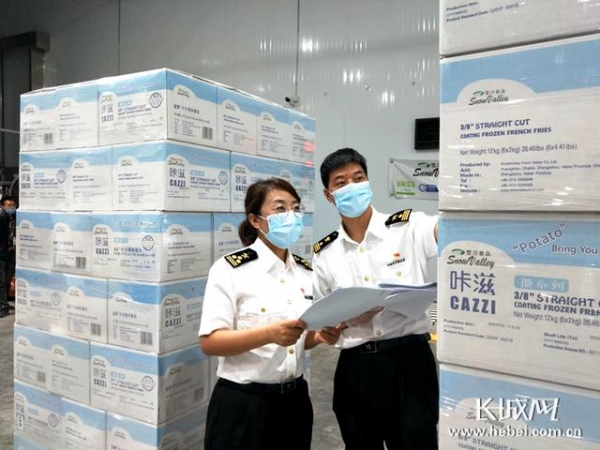 “十三五”期间河北进出口总值增长8.61%-1.jpg
