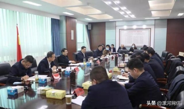 蒿慧杰主持召开保税物流中心（B型）申建工作推进会-2.jpg
