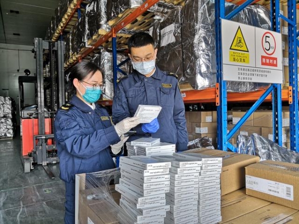 2020年广州白云机场综合保税区进出口同比增29.1%-1.jpg