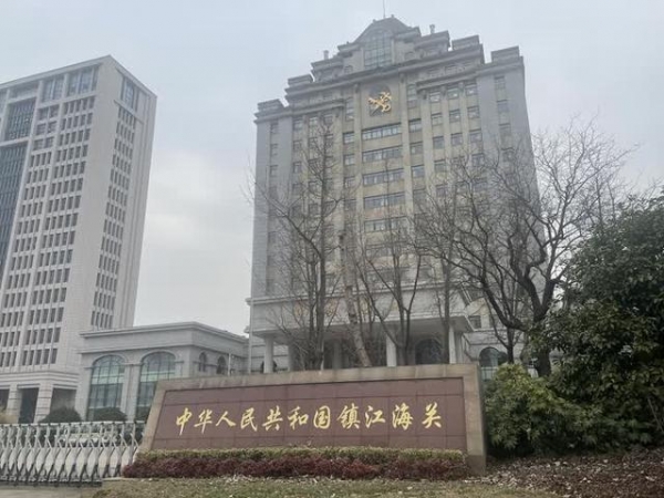 722.4亿元！2020年我市外贸进出口震荡上行-1.jpg