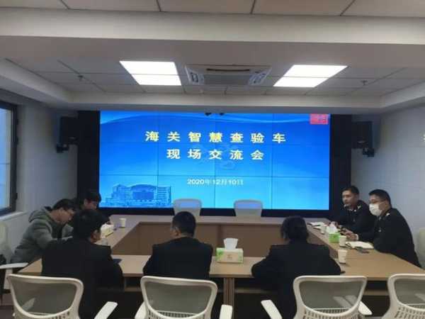 打造基层海关监控指挥“最强大脑”-11.jpg