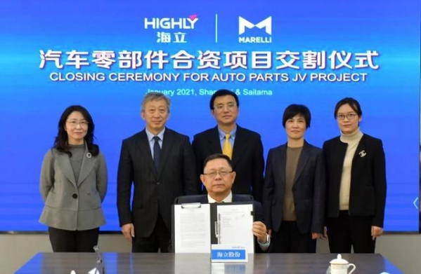 进出口银行上海分行助力海立股份布局新能源汽车产业-1.jpg