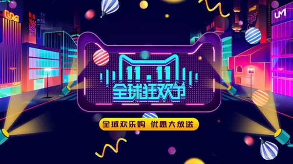 今年10国海关开启24小时加班模式？速卖通包裹高峰期-2.jpg