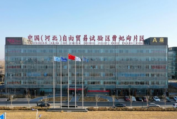 河北唐山：跨境电商保税商品展示中心投入运营-1.jpg